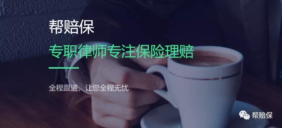 保险理赔争议咨询,保险公司理赔算错了怎么办