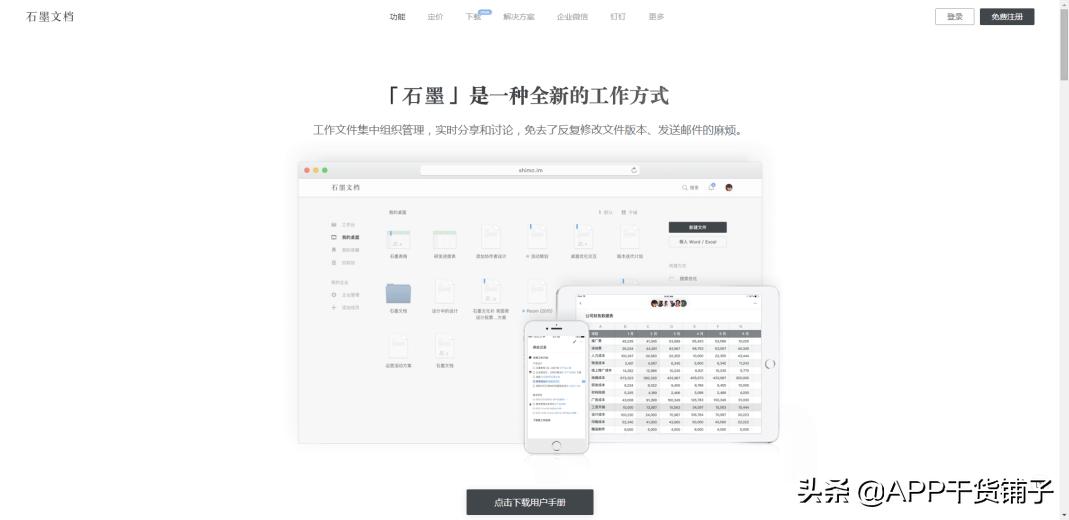 2019营销工具,营销必备神器