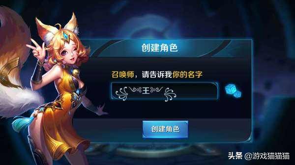 梦泪王者荣耀最新id叫什么,王者零成本制作的梦泪id