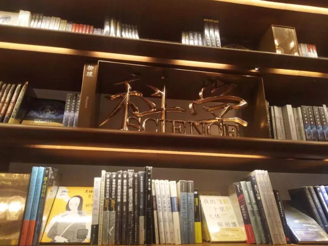 言几又书店西安迈科店,言几又迈科中心旗舰店