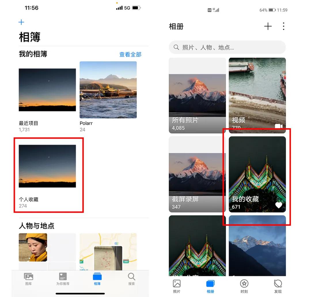 如何把手机相册的照片变成好素材,手机相册视频太多如何快速找到