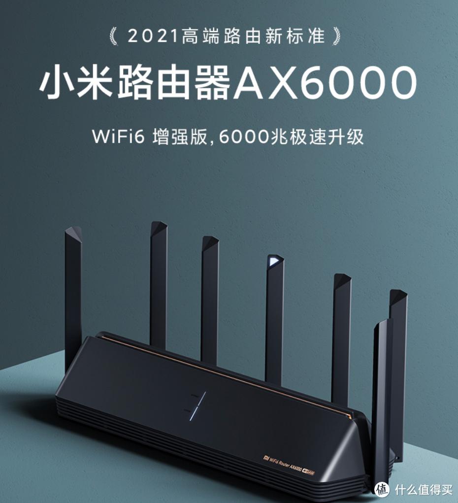 真刚需还是大可不必?盘点目前在售的2.5G口WIFI6路由器