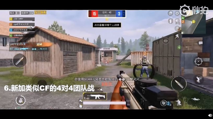 和平精英和刺激战场哪个好玩,绝地求生刺激战场和和平精英