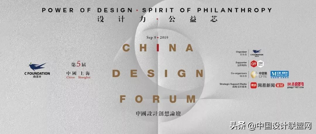 9月设计展,家博会2024上海展