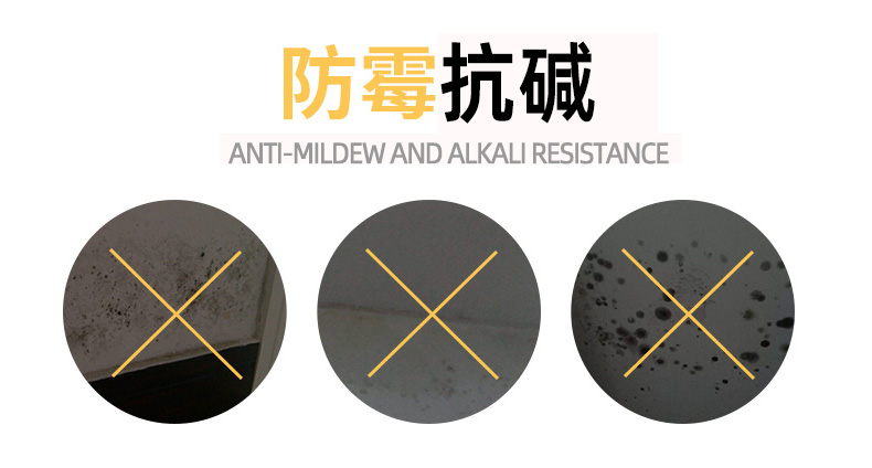 不发霉的墙面涂料,哪种墙面涂料不发霉不褪色