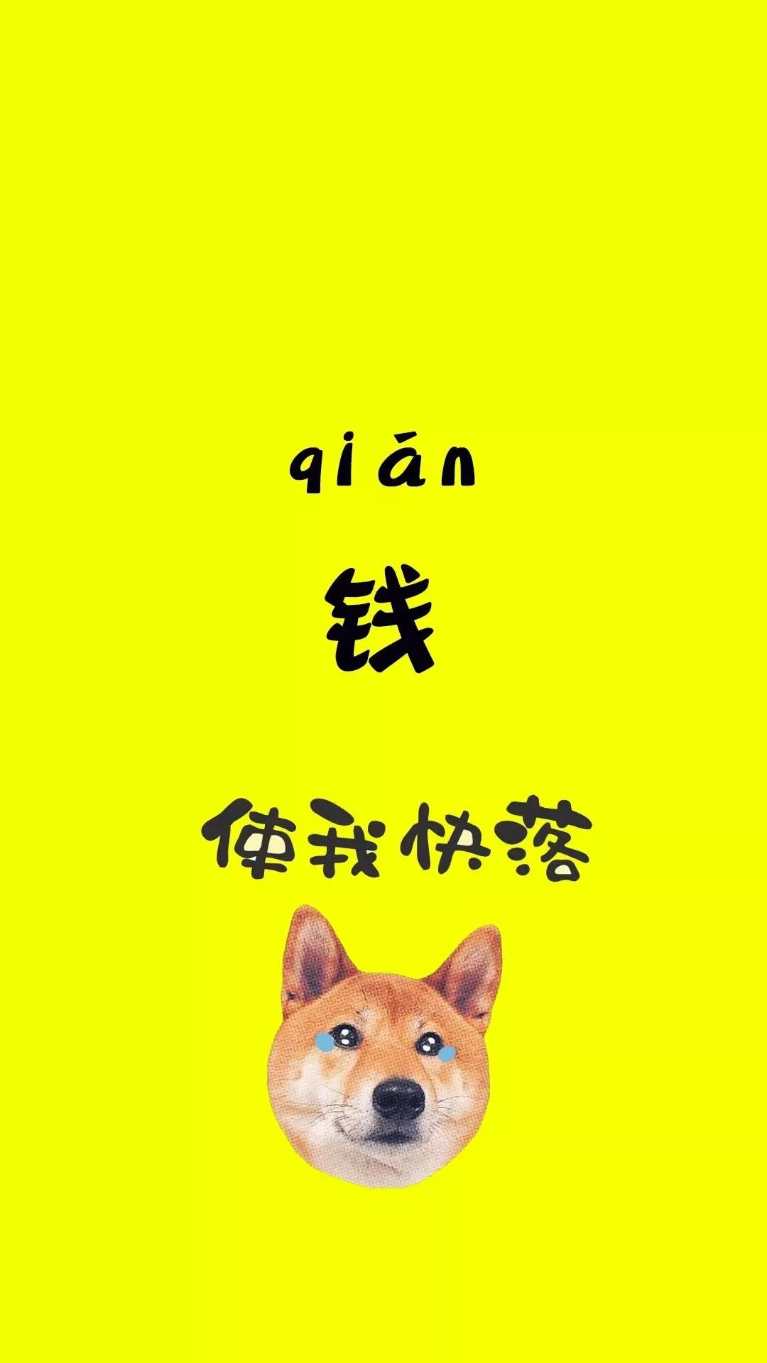 抖音最火锁屏壁纸文字励志,文字壁纸高清壁纸手机壁纸