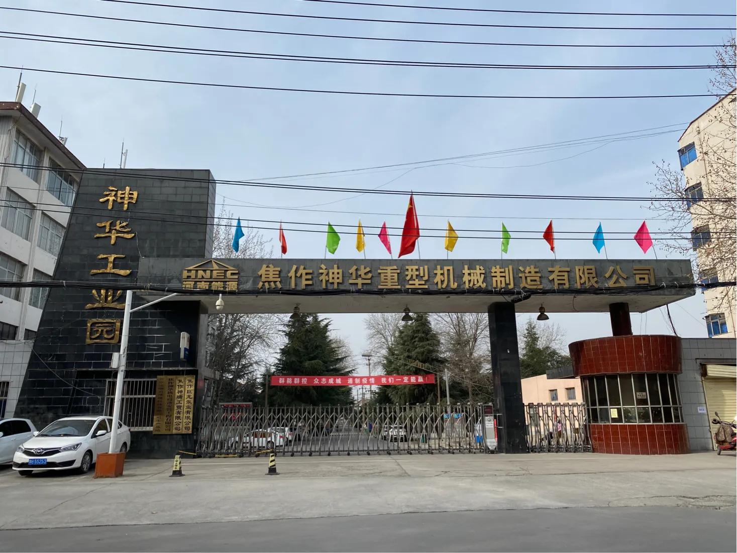 【忆焦电】23、四代焦作电厂不同的生产区