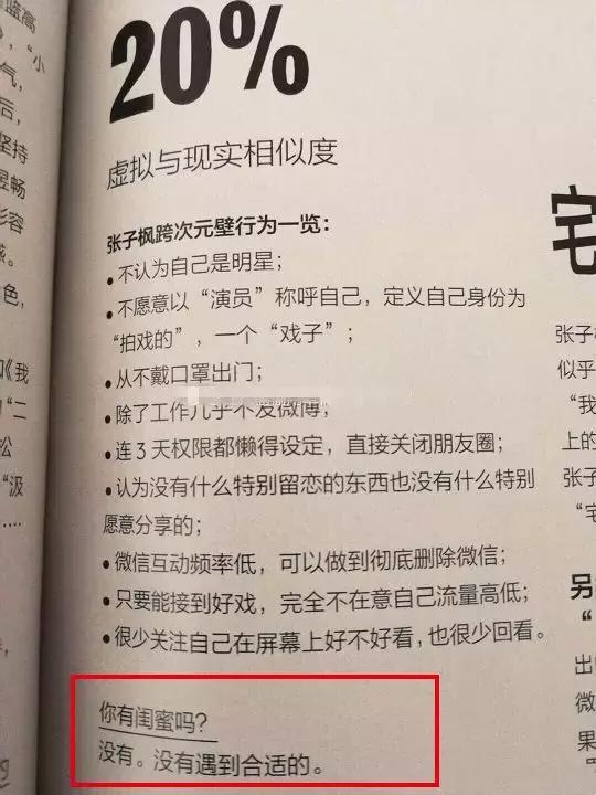 对气球式社交的看法,气球式社交模式