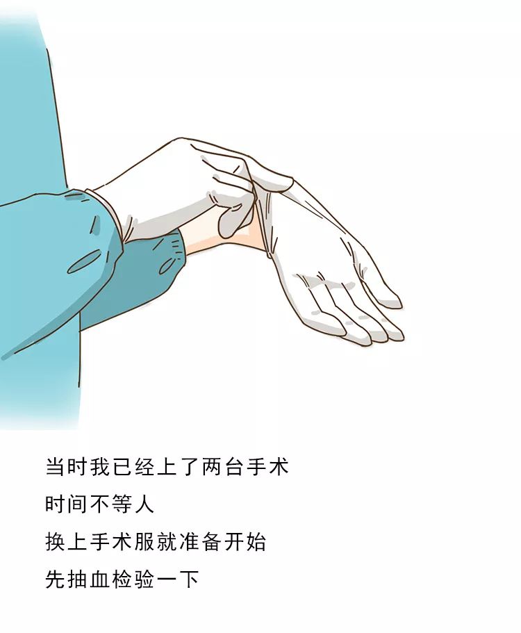 染上艾滋的第22个小时，我用它完成了自救