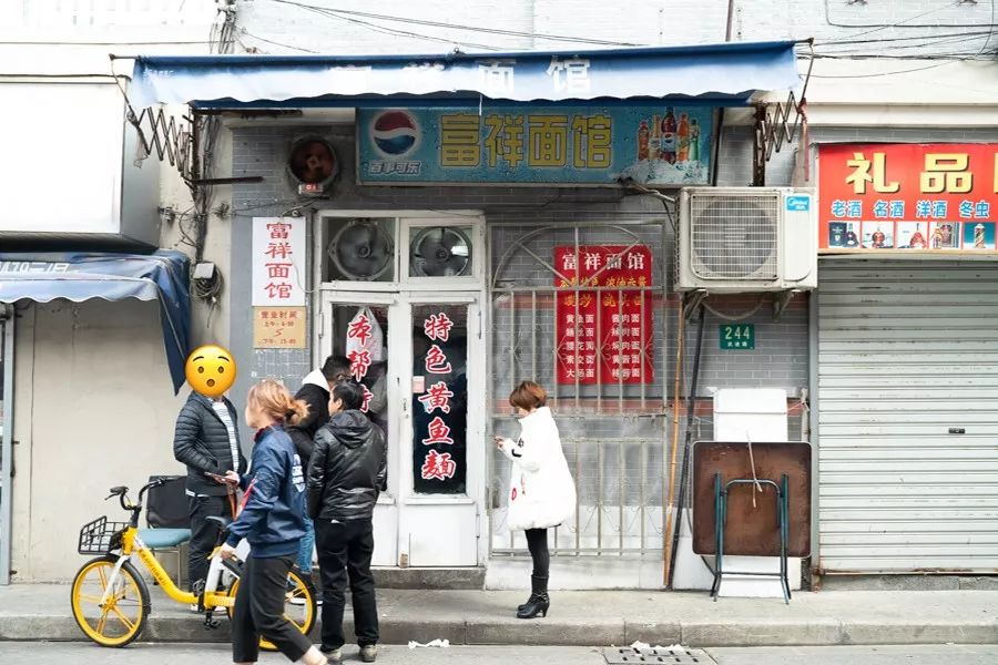 上海虹口十大面馆排名,虹口老面馆哪家好吃