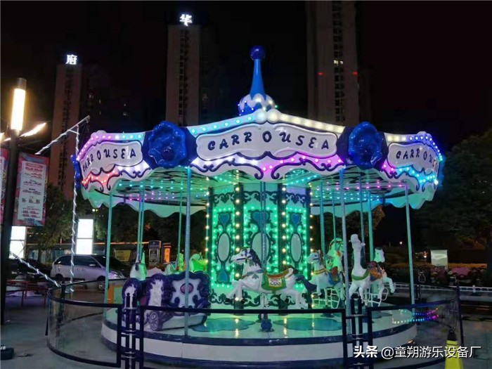 儿童海洋转马游乐设备,儿童转马游乐设备推荐