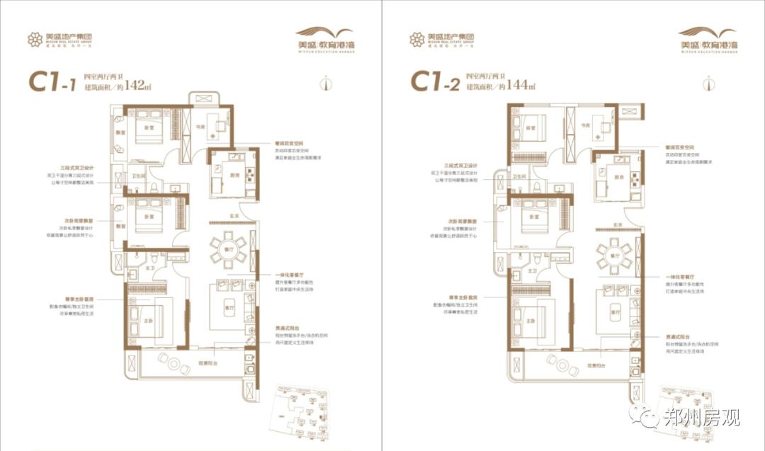 郑州美盛港湾千亩楼盘,美盛教育港湾一期公办学区