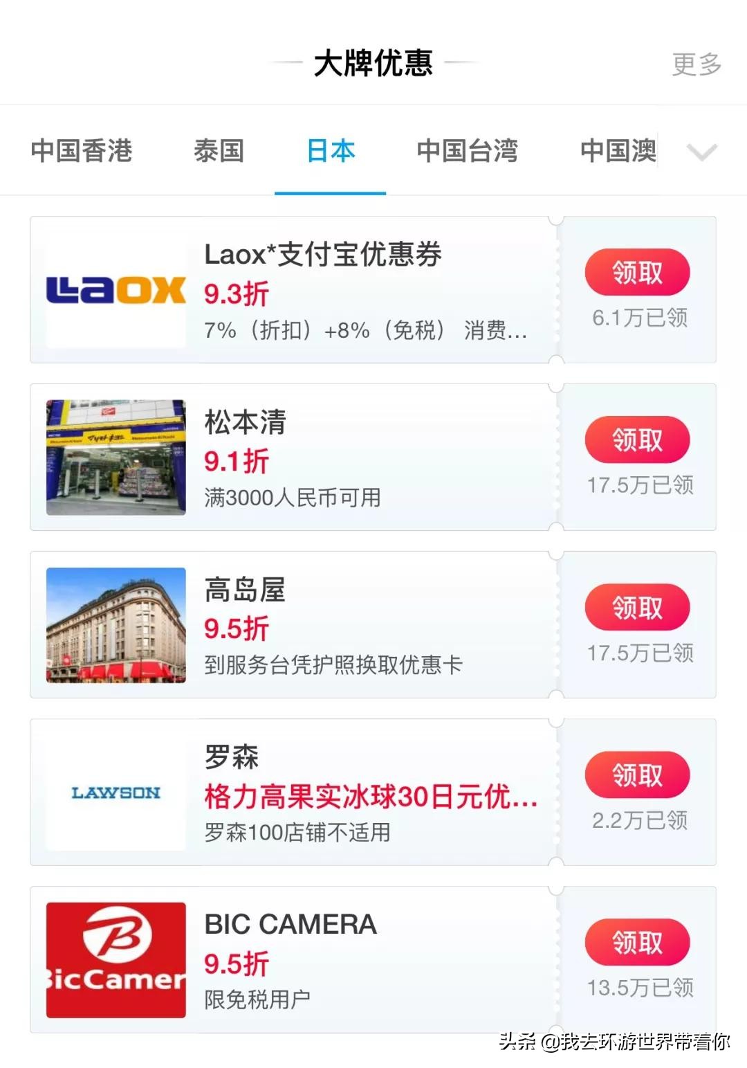 出国旅游避坑攻略,买买买旅游攻略