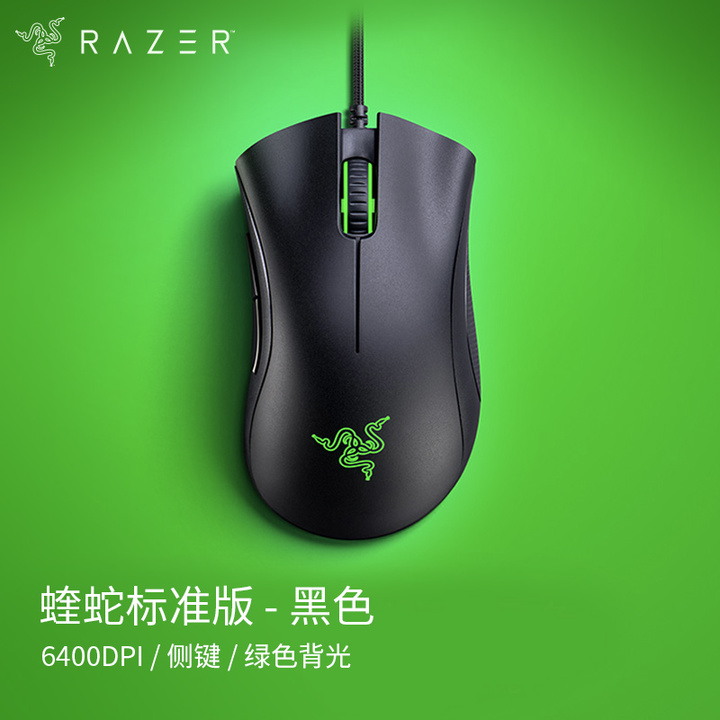 赛睿steelseries皮王鼠标primewireless,玩游戏赛睿和雷蛇有线鼠标哪个好