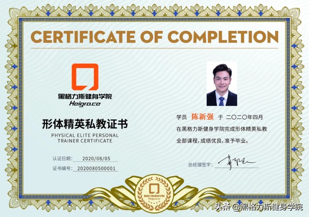 健身教练资格证考取需要什么条件,健身教练证书到底如何考取呢