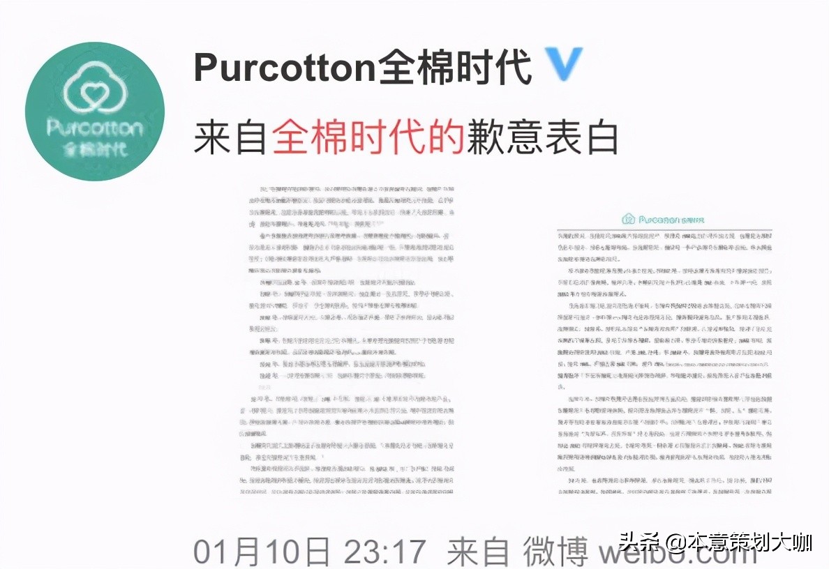 观点｜特斯拉晒单爱心奶茶：品牌该如何做好危机公关