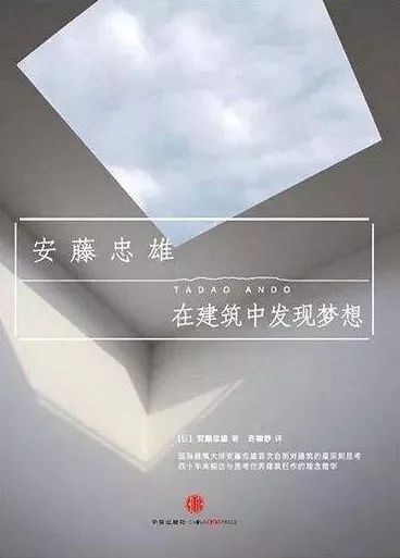 室内设计书单,室内设计专业推荐书