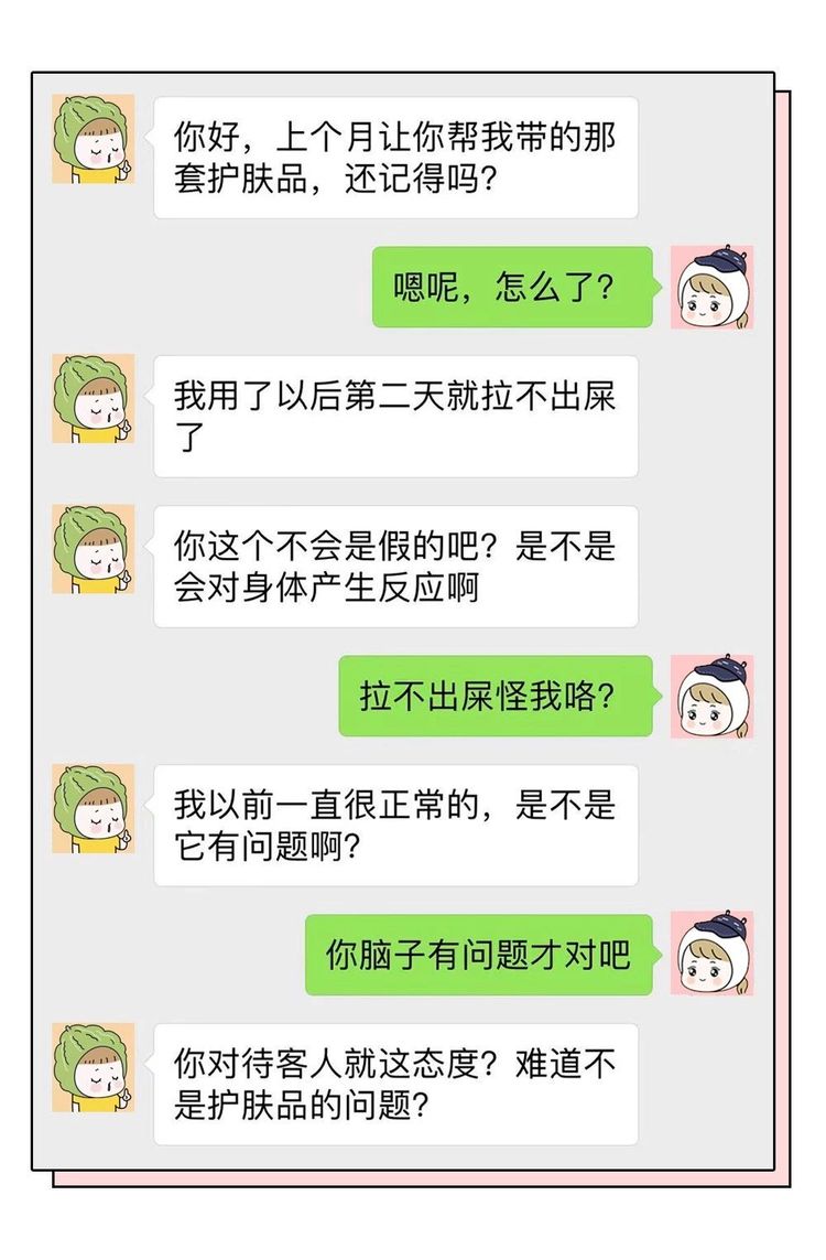 代购奇葩物品,代购流程与注意事项