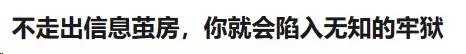 上网越来越无聊，是因为我们都变成了复读机
