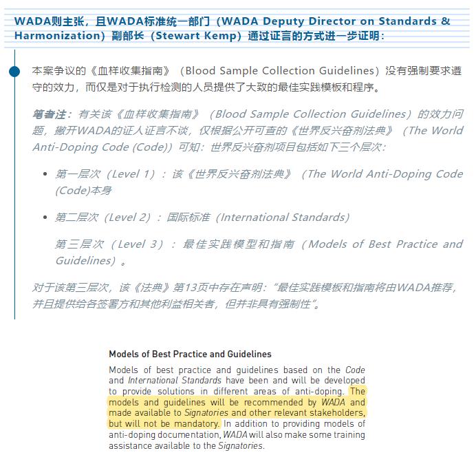 媒体评价孙杨案,孙杨事件有什么感想