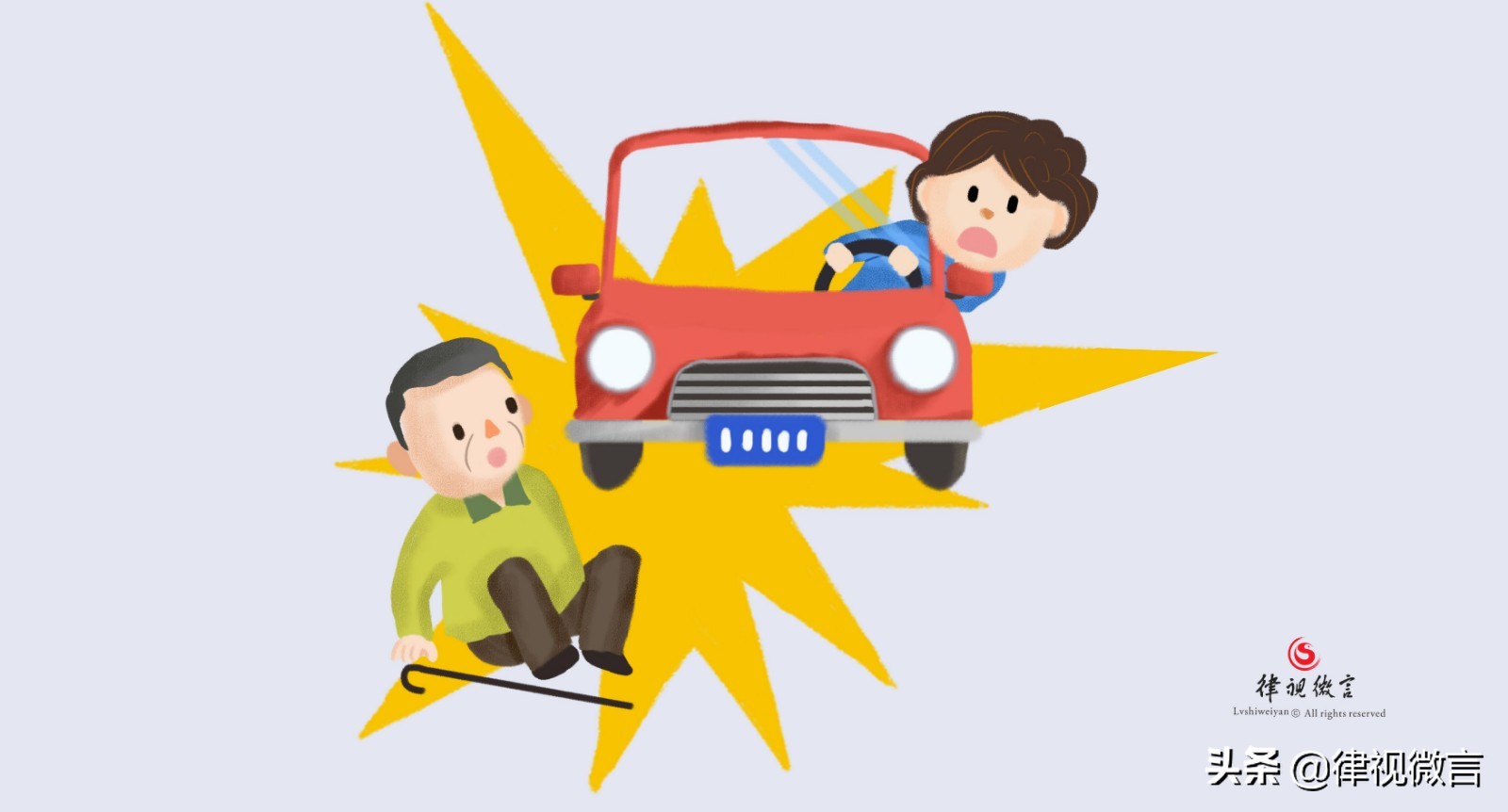 非接触交通事故有赔偿吗,非接触交通事故承担多少责任