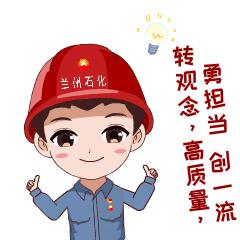 夏日安全生产文章,夏日炎炎安全歌