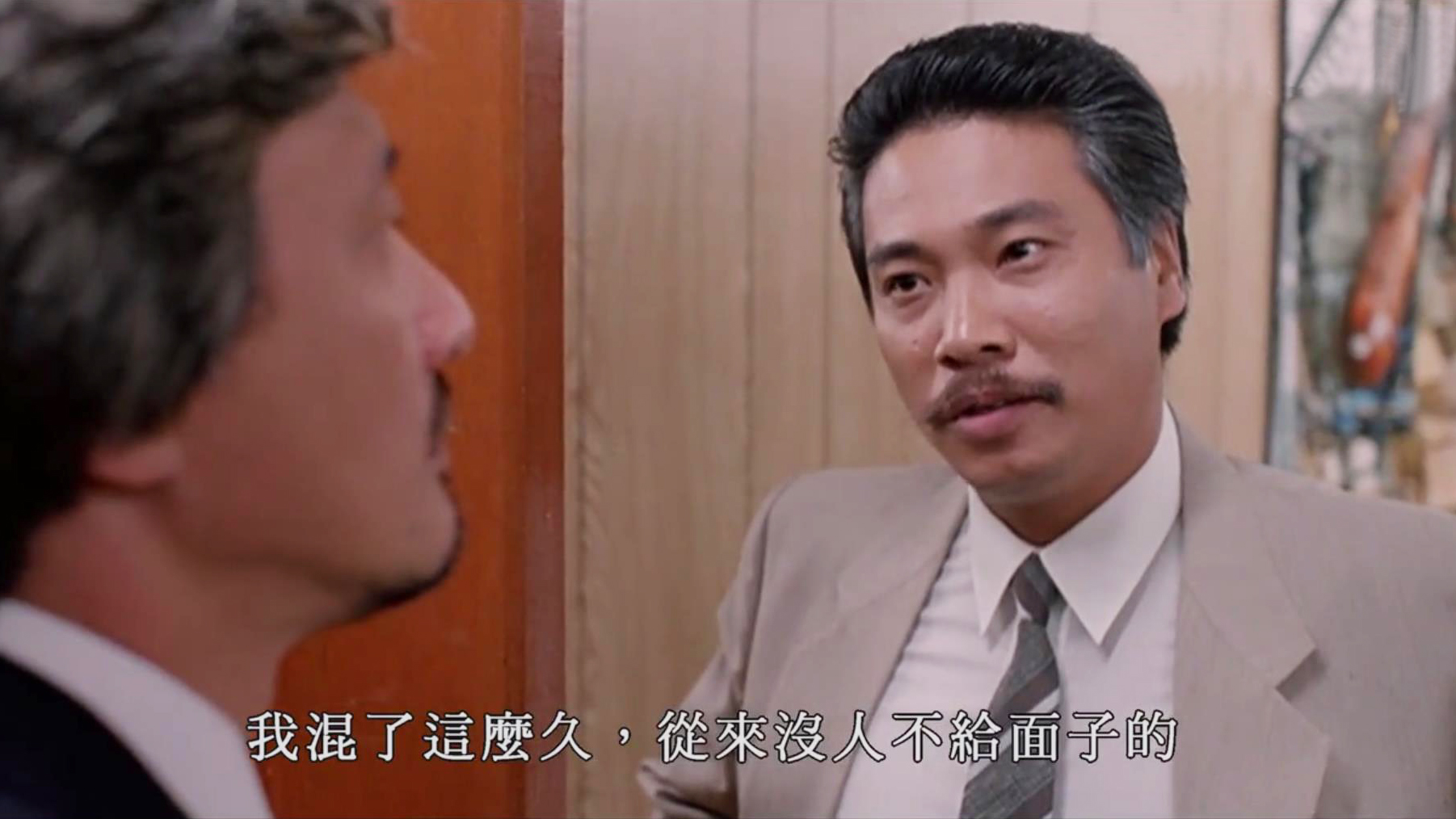 传奇吴孟达,吴孟达之王