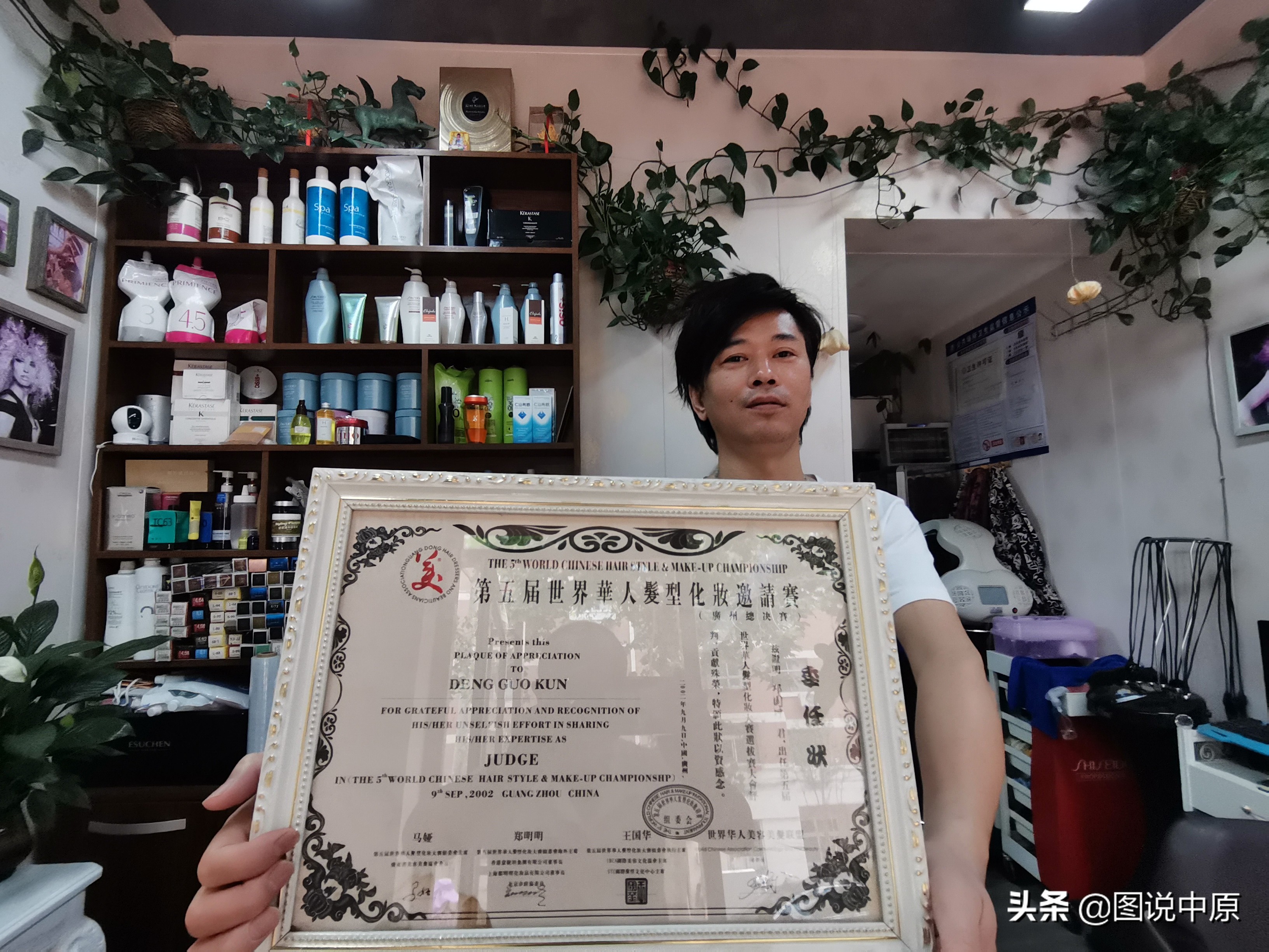 做美发赌博输光欠债如何翻身,我是一名美发师视频