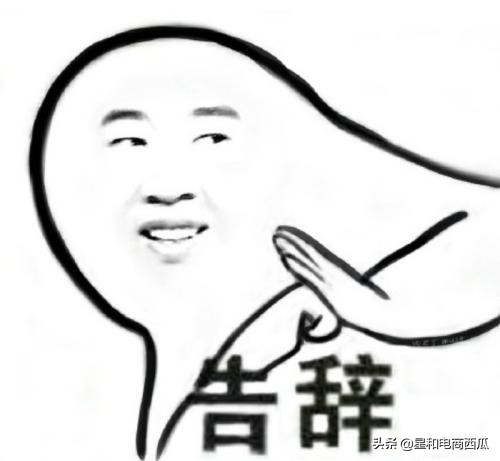 拼多多直通车关键词多少为最佳,拼多多直通车推行优化技巧及实操