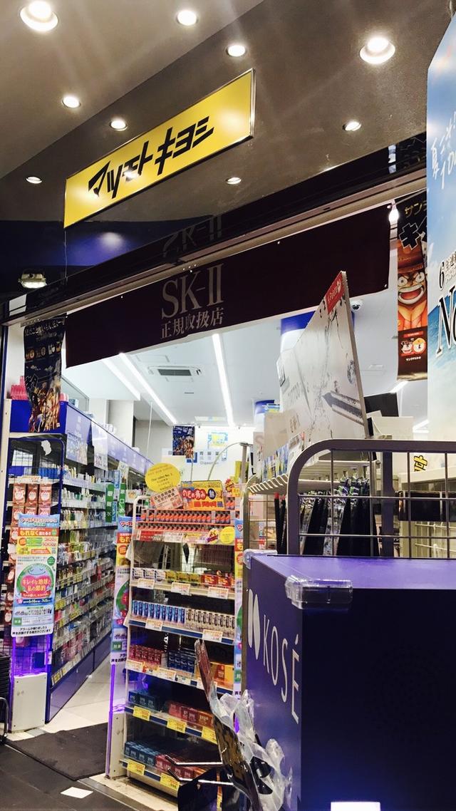 日本药妆店价格清单,一万日元逛日本药妆店