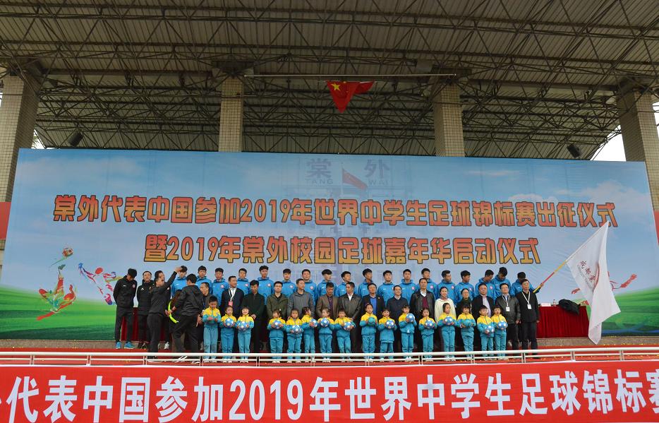 中国足球第一次冲出亚洲,中国足球冲出亚洲是哪一年