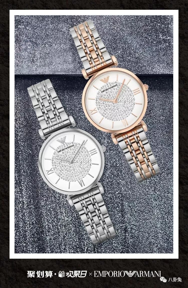 佟丽娅满天星同款阿玛尼手表,满天星手表299