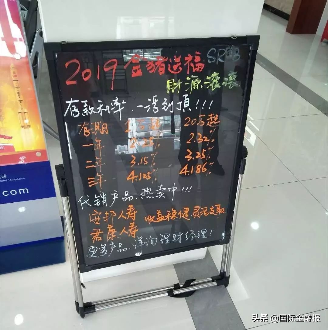 银行理财产品总是售罄,银行理财产品今期向好