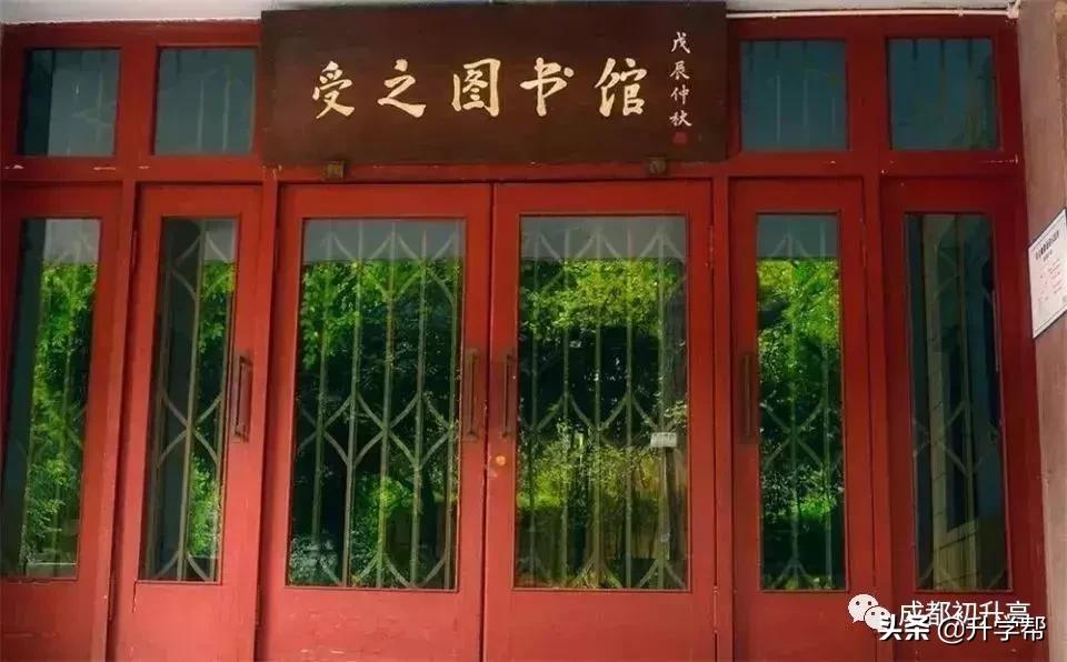 成都校园高颜值,成都环境最好的高中