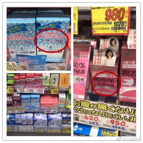 改善便秘药日本药有哪些,成人便秘日本小粉丸用的通便神器