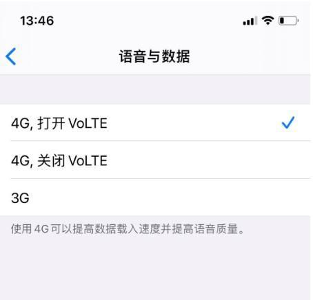 手机信号显示hd功能收费吗,手机信号显示4GHD是什么意思