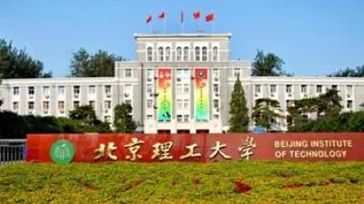 北理工学长分享--中考普高线踩线生如何逆袭文科，圆梦985？