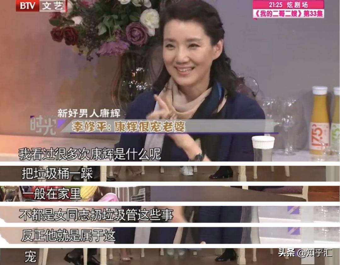 康辉的热搜,康辉上热搜视频