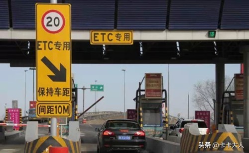 工银etc信用卡怎么申请etc设备,哪个银行信用卡的etc最优惠