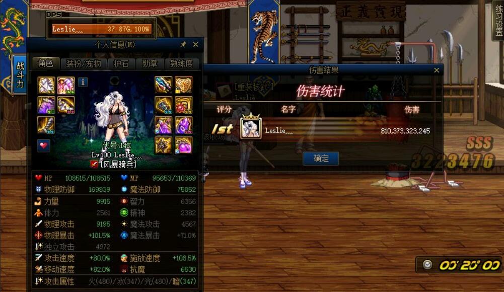 dnf暗夜三觉醒完整版,dnf暗夜三觉去哪里学