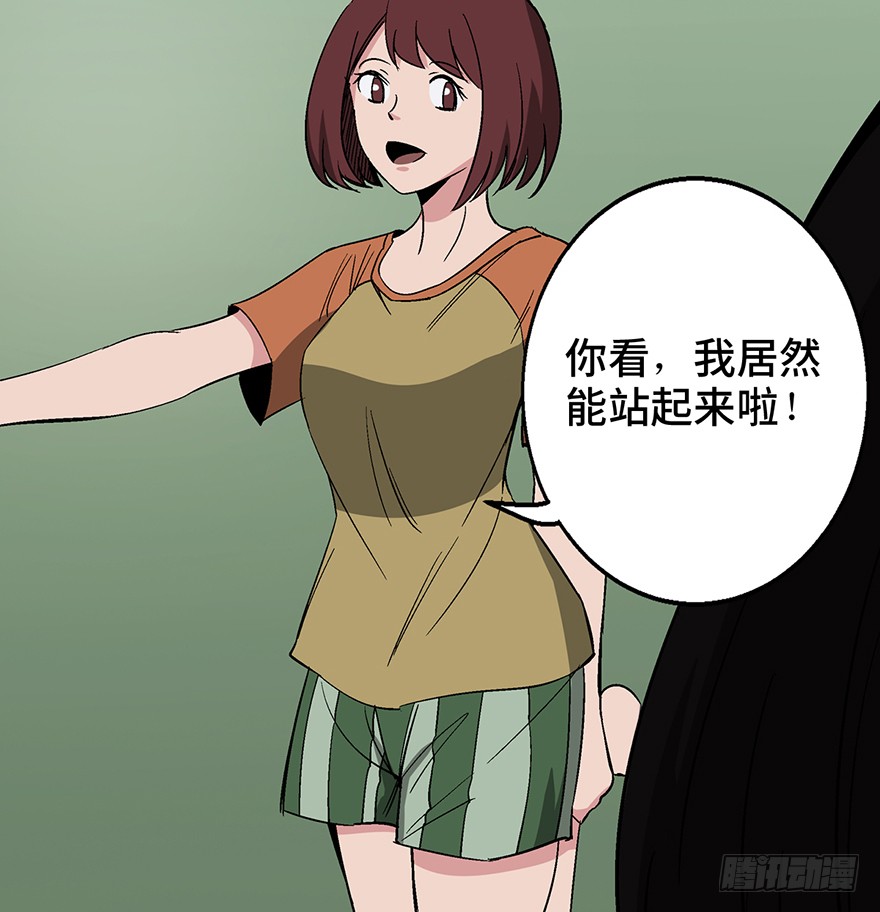 人性漫画愿望,超震撼人性漫画