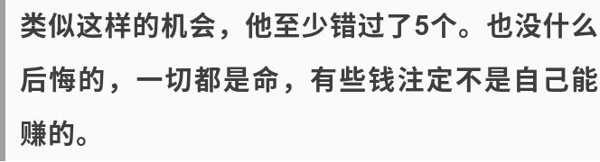 通过这3点，学会保持饥渴，不要“在25岁就死了，75岁才埋葬”