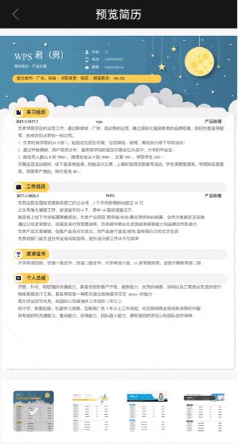 手机版office和wps哪个好用,手机上如何能完整使用wps的功能