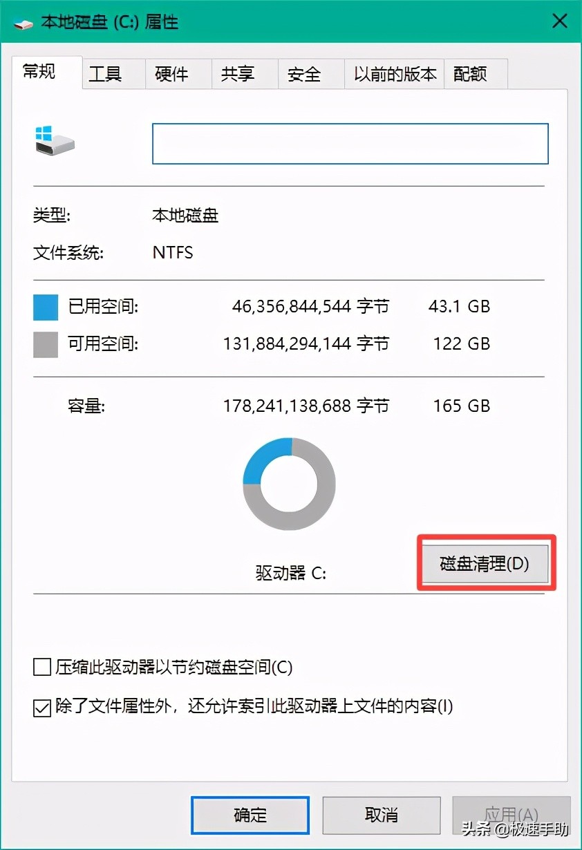 怎样清理win10电脑c盘,win10电脑c盘怎么清理到最干净