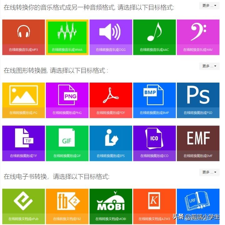 免会员的追剧神器网站推荐,盘点十个功能超强的网站