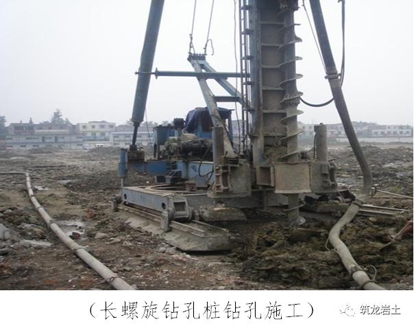 cfg桩施工工艺标准下载,cfg桩后插筋工艺