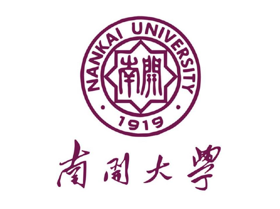 化学类大学排名最新排行榜,化学专业大学排名天津大学