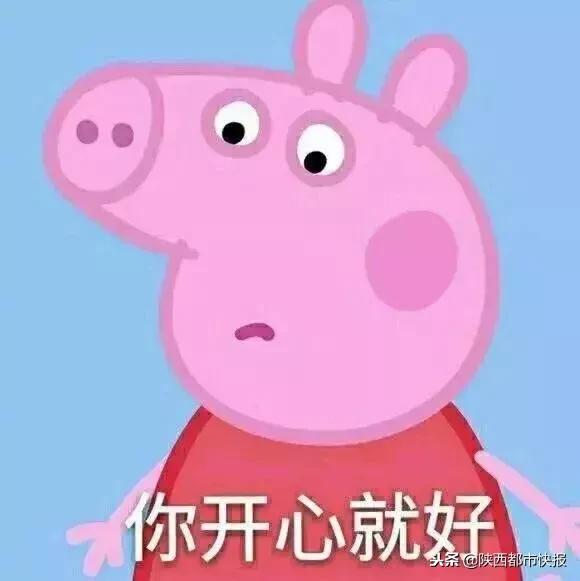 冲鸭表情包动图gif,冲鸭给我冲冲冲表情包