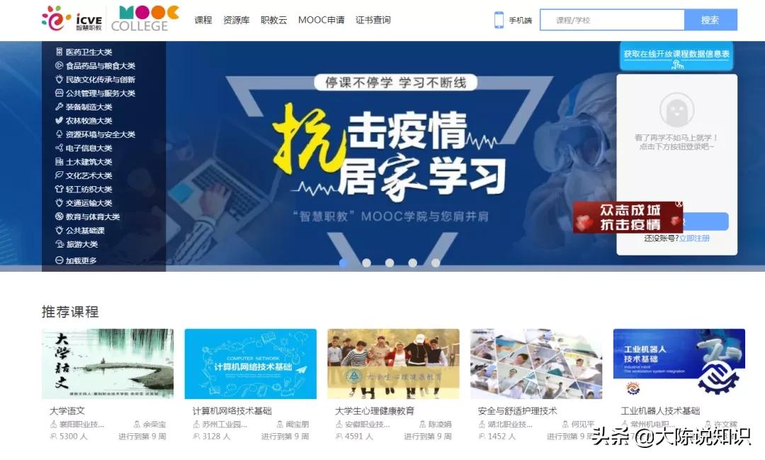 强烈推荐10个良心学习网站,学习网站推荐