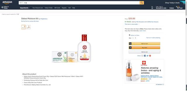 sod蜜十块钱,sod蜜苹果多少钱